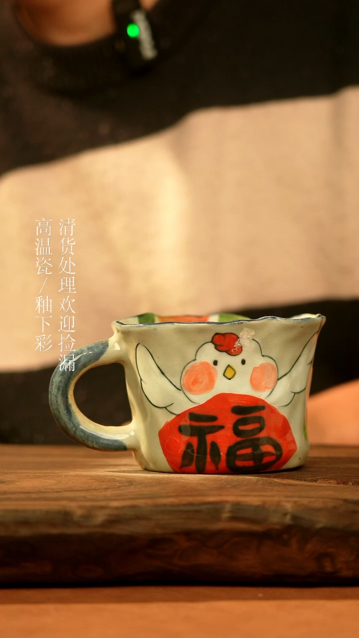 【闪购商品】杯景德镇手工手绘陶瓷杯子373