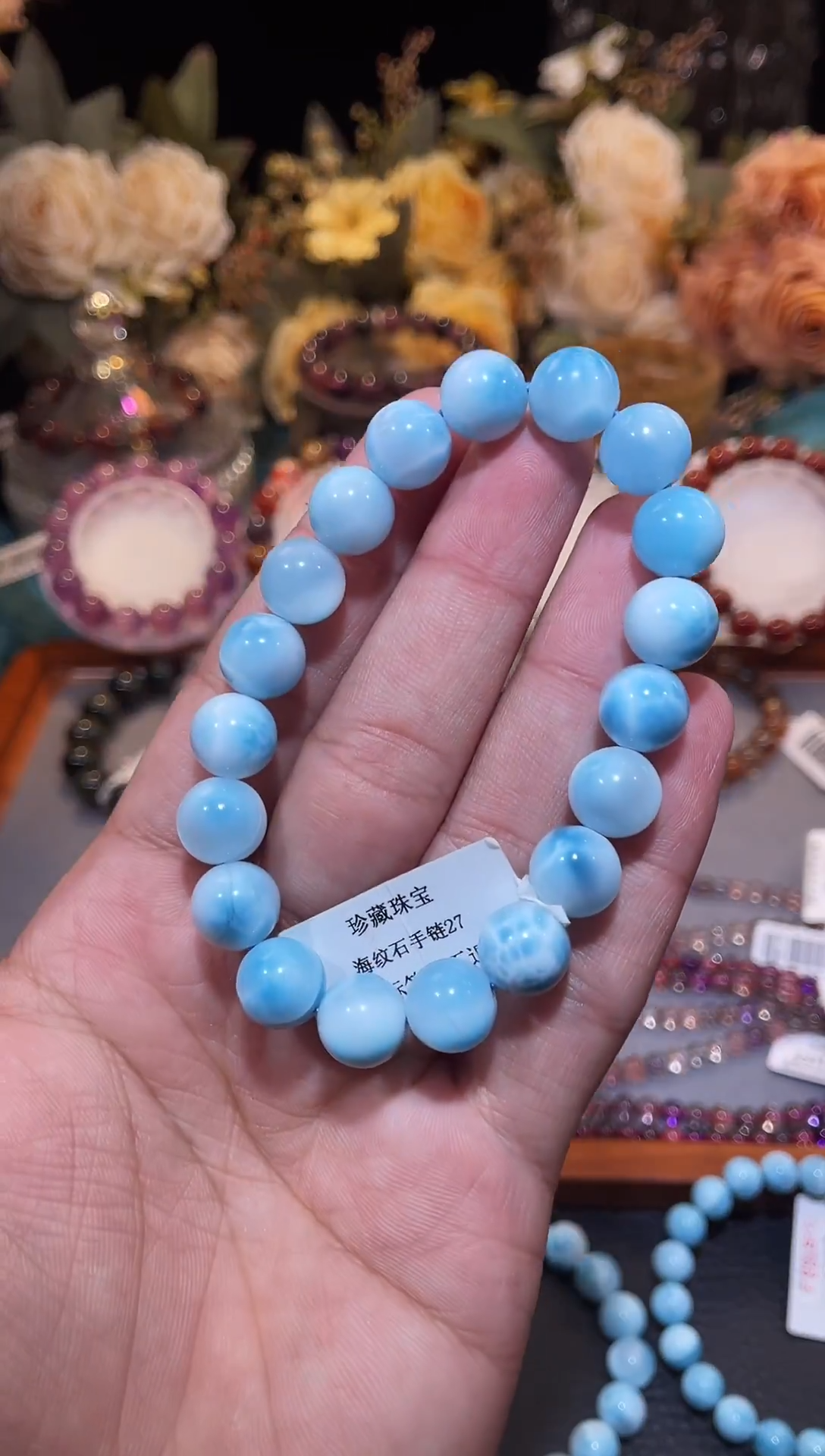 未镶嵌针钠钙石（海纹石）手链海纹石10m+