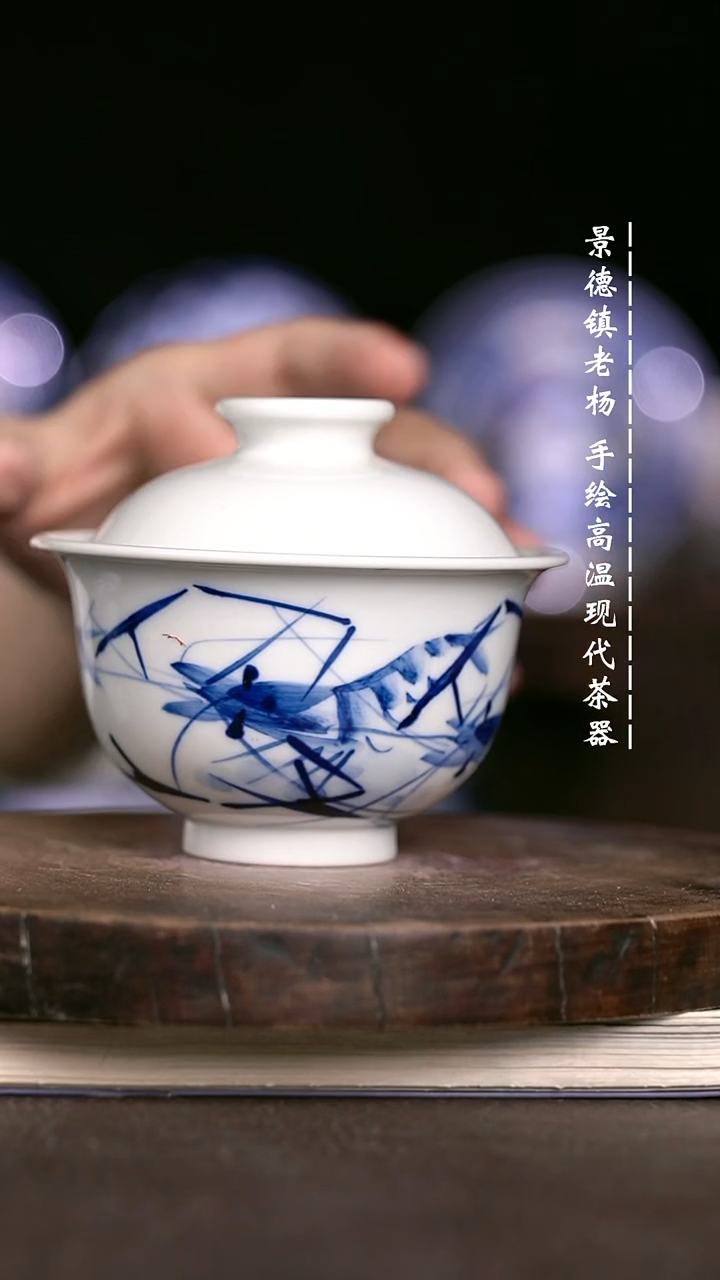 微瑕福利  现代瓷