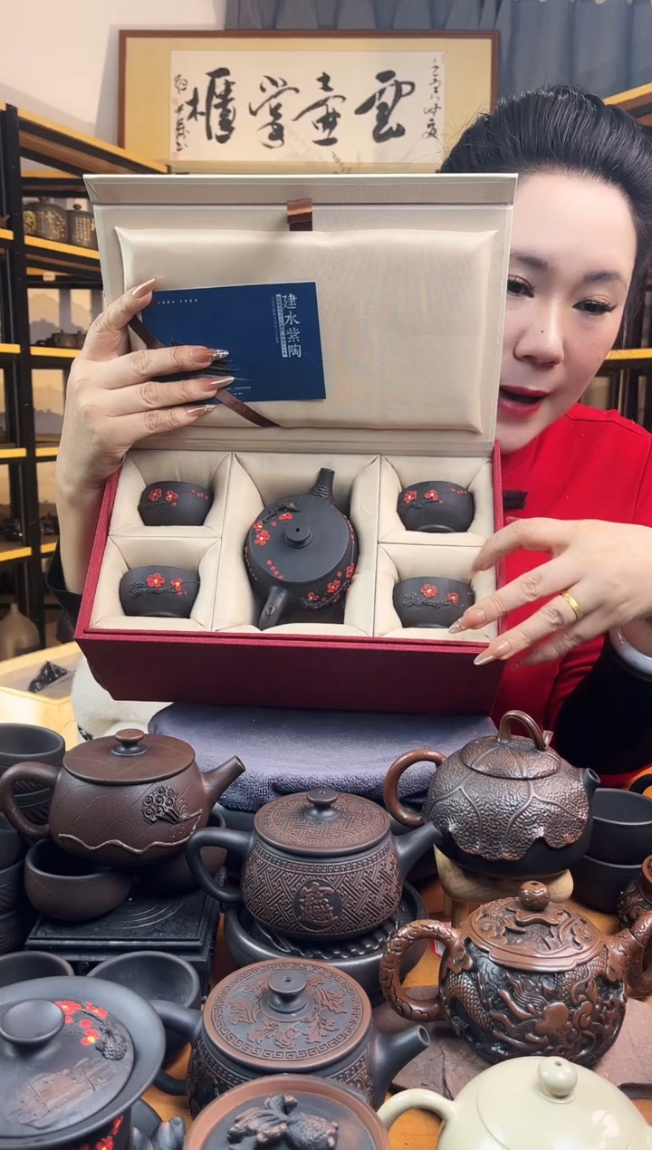 【闪购商品】壶红梅拉丝大口汉瓦+红梅杯+礼盒