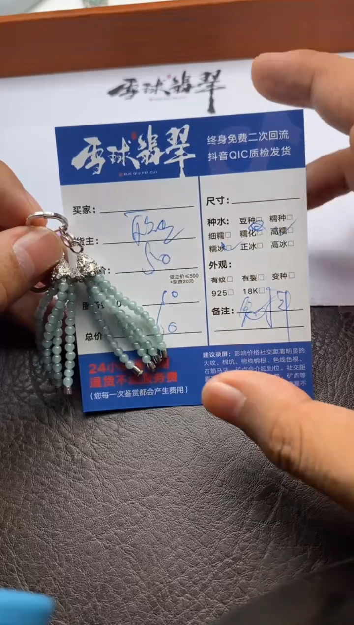 【闪购商品】翡翠耳饰合金10371170467