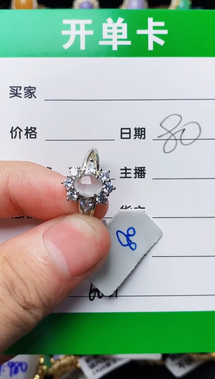 银S925镶嵌戒指翡翠6061