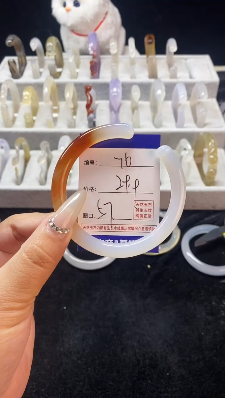 【闪购商品】玛瑙/玉髓手镯未镶嵌76