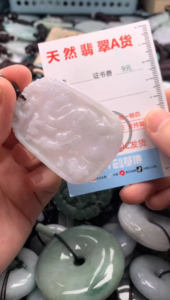 翡翠未镶嵌吊坠(不含链)1