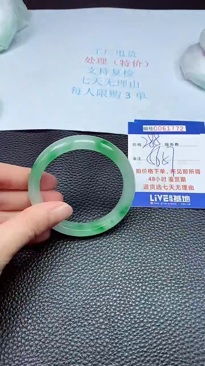 饰品拍下以实物为准61772