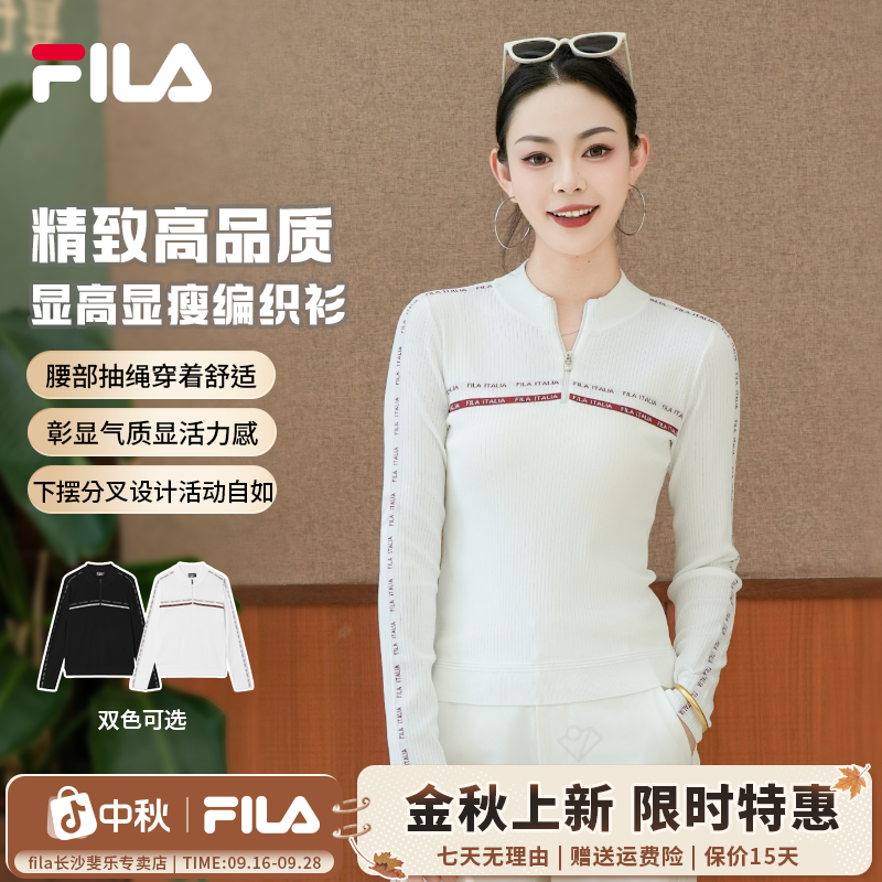 FILA斐乐女款秋季字母提花针织长袖简约收腰运动长袖F11W533404F