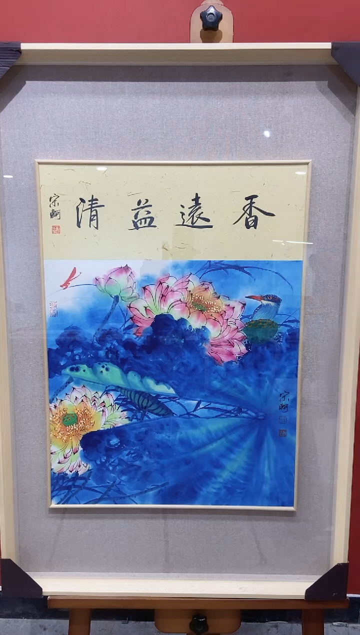 【闪购商品】国画宋轲老师作品32
