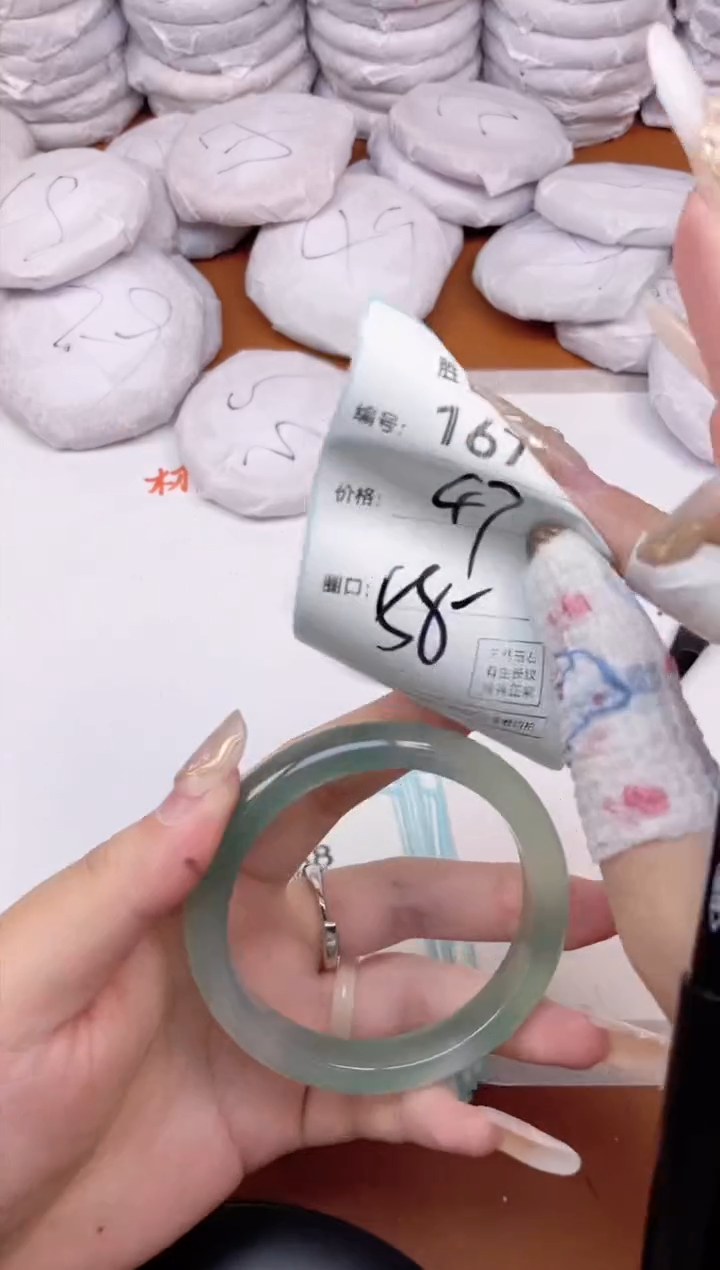 【闪购商品】玛瑙/玉髓手镯未镶嵌167