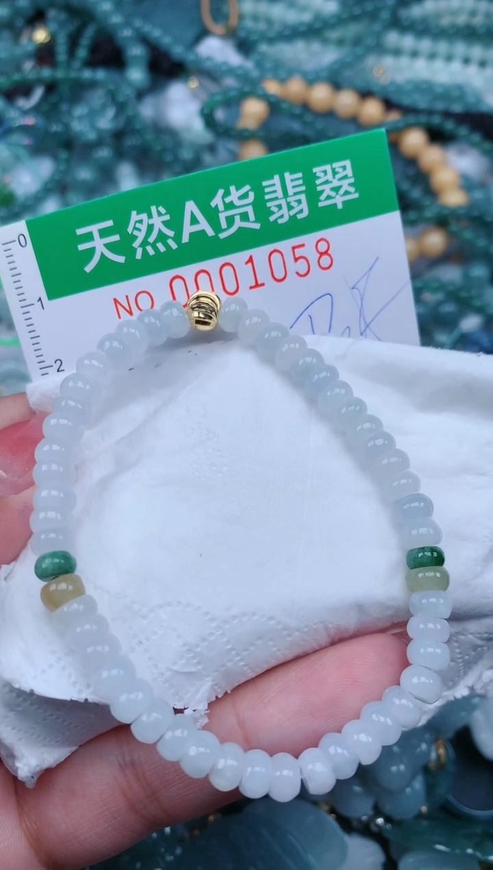 【闪购商品】翡翠颈饰未镶嵌.0001058