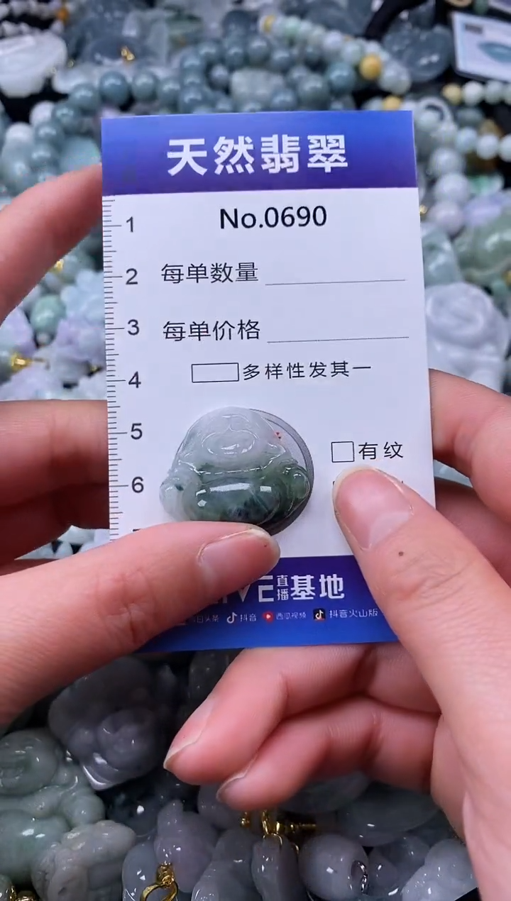 【闪购商品】翡翠颈饰未镶嵌缅甸A货翡翠0690