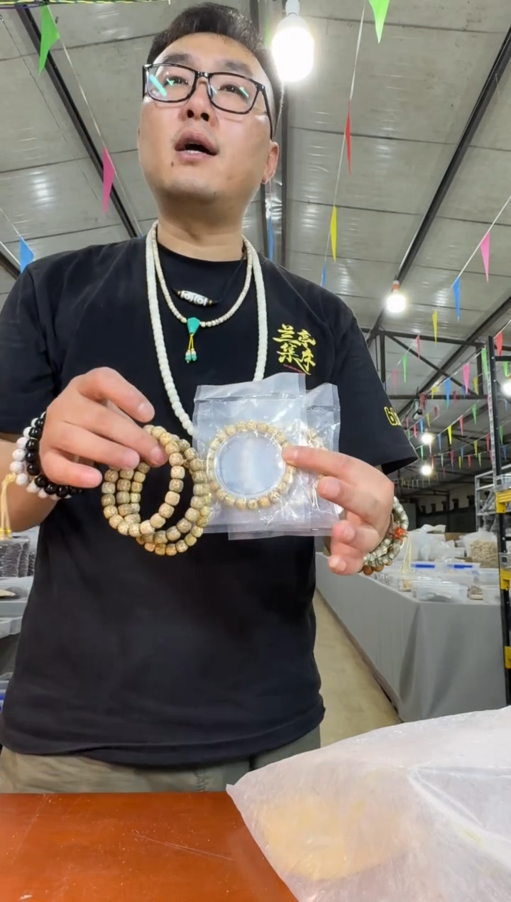 星月菩提手串Z28星月菩提