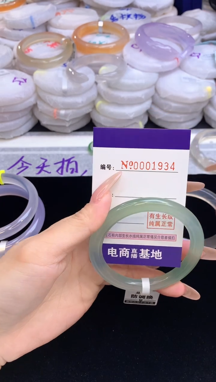 【闪购商品】玛瑙/玉髓手镯未镶嵌1934圈口57.1