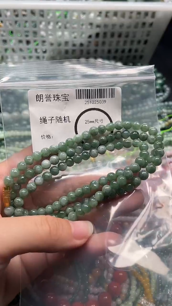 颈饰未镶嵌翡翠翡翠未镶嵌颈饰翡翠吊坠5039