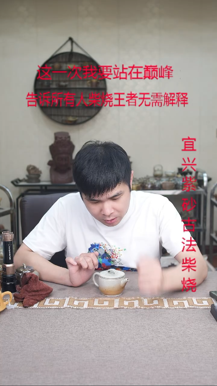茶壶紫砂宜兴柴烧紫砂壶