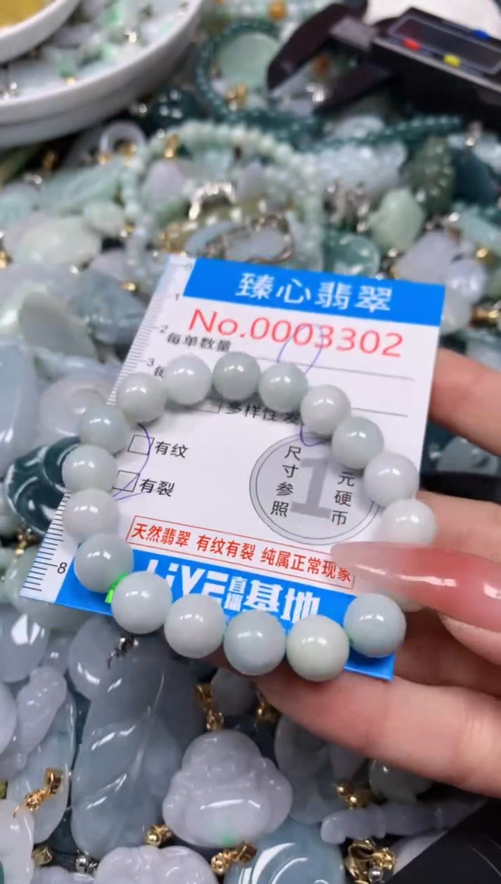 【闪购商品】翡翠颈饰未镶嵌含绳0003302