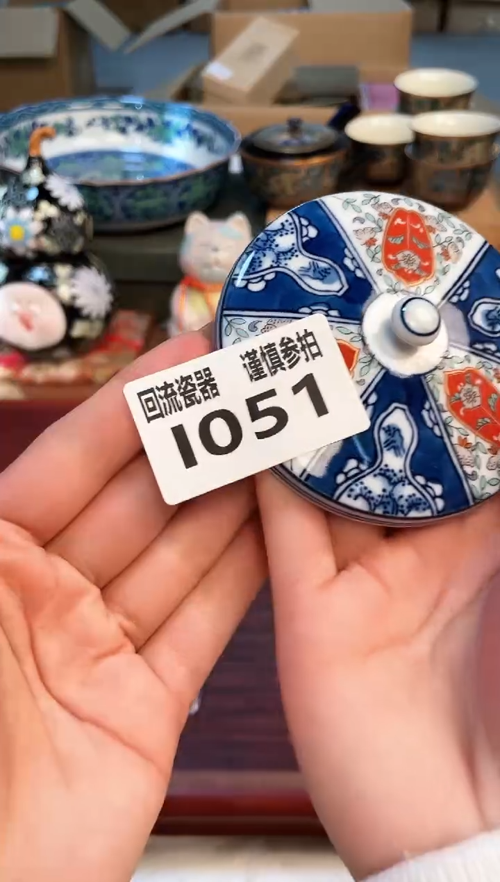 【闪购商品】3213131313123213