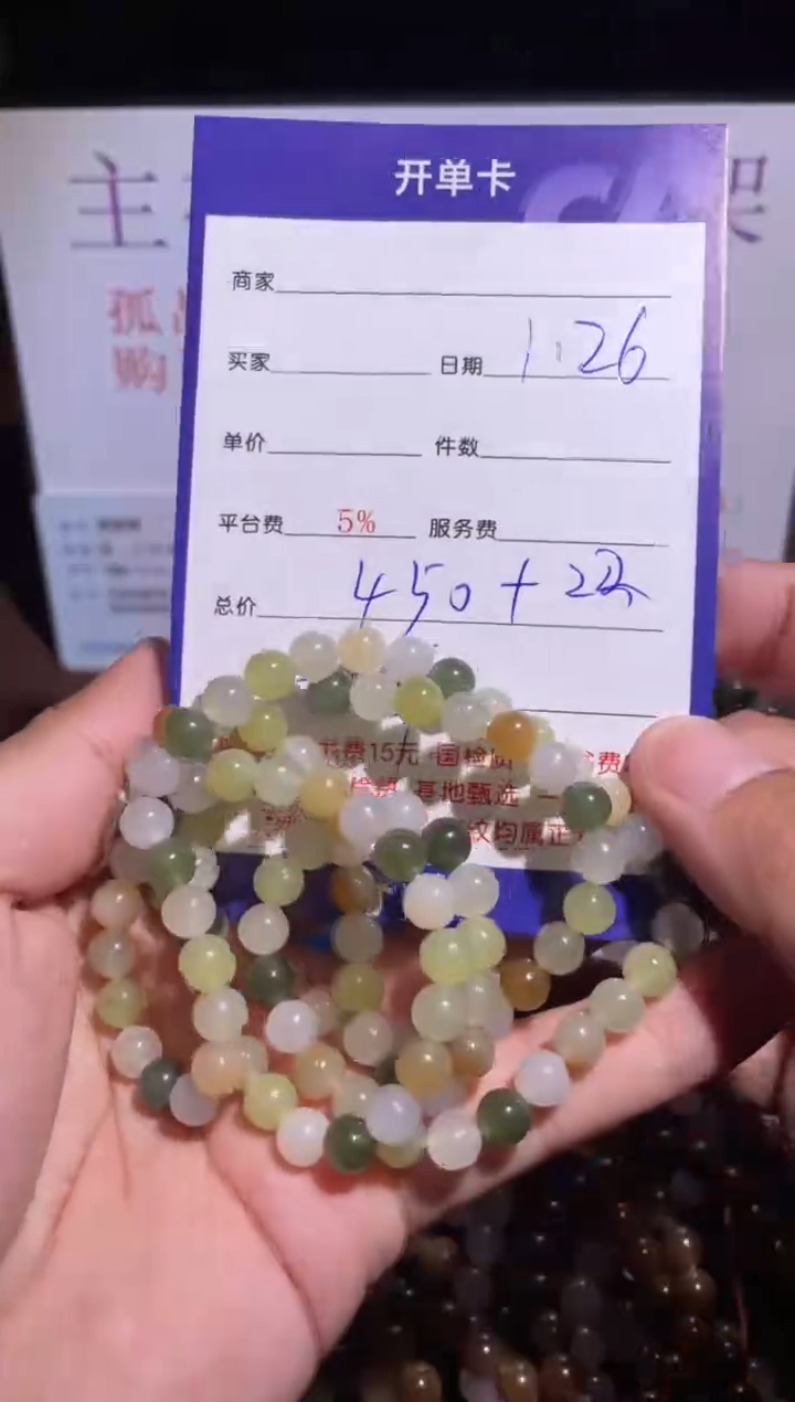 【闪购商品】和田玉挂件未镶嵌224