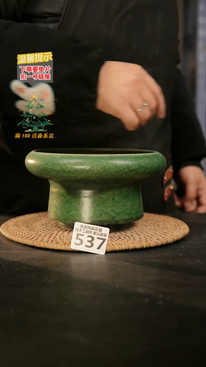 瓷片537内口径约15-16  外高约10-11