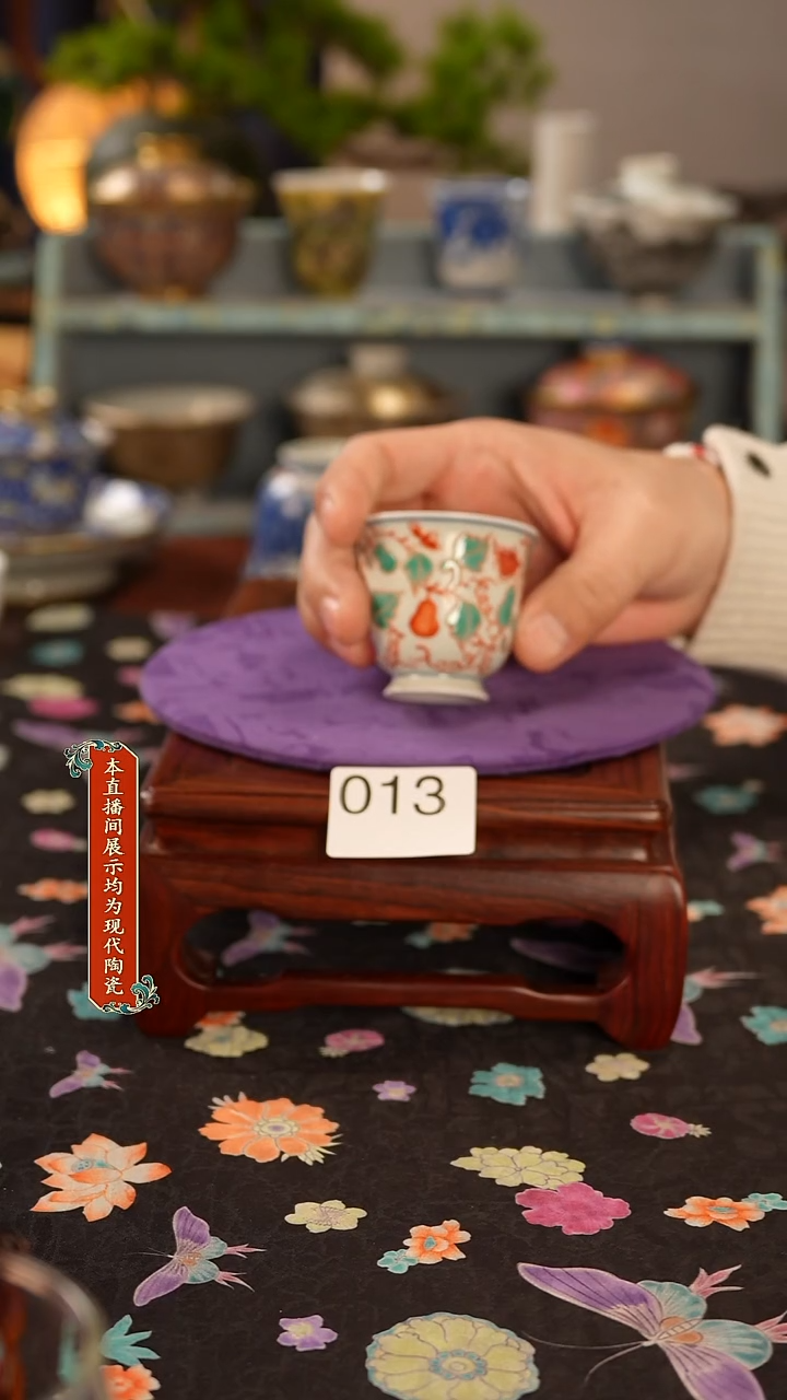 瓷片景德镇窑口茶器013