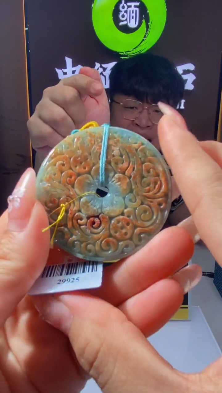吊坠(不含链)未镶嵌翡翠闪购链接ZS004