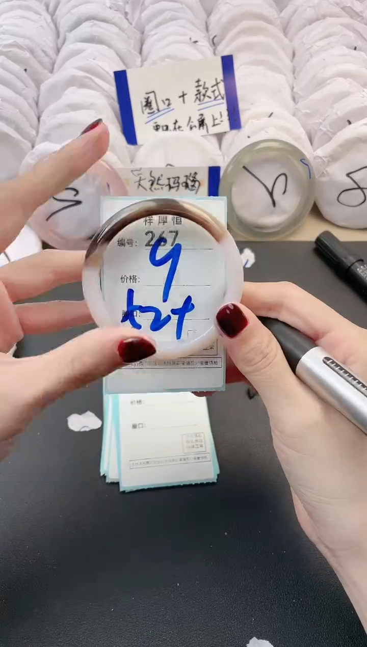 【闪购商品】玛瑙/玉髓手镯未镶嵌267