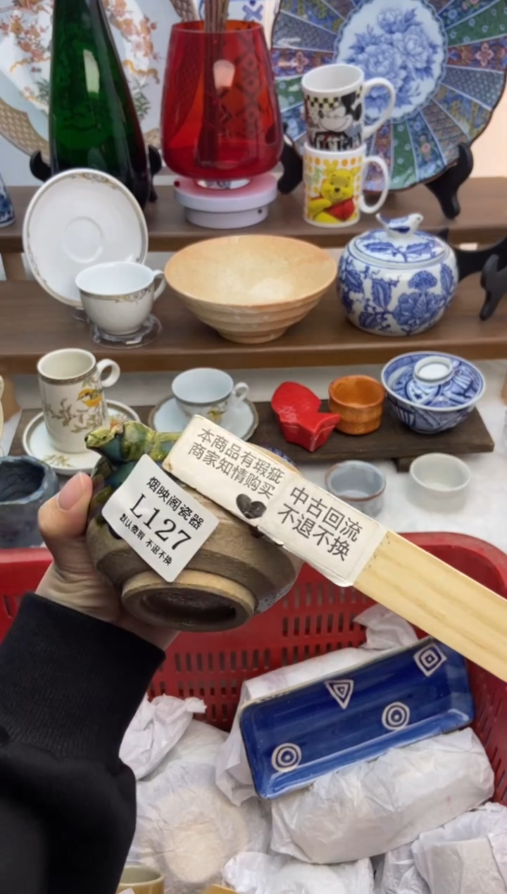 【闪购商品】瓷片127杯口有磕碰超低价放漏无售后谨慎下单