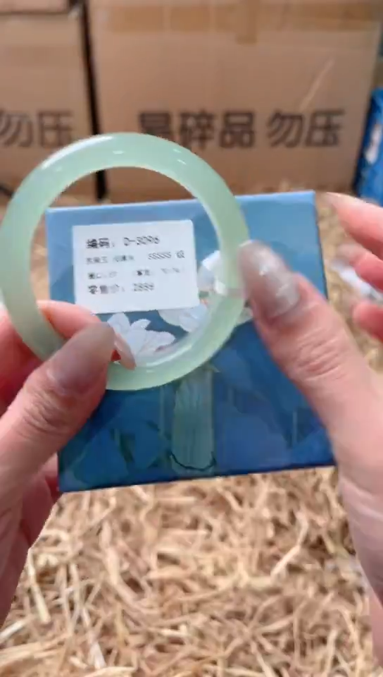 未镶嵌手镯石英质玉D-3096