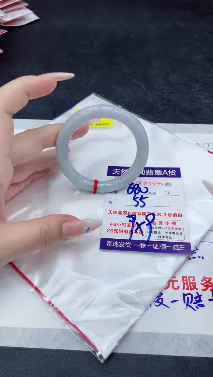 【闪购商品】翡翠手镯未镶嵌888888888888