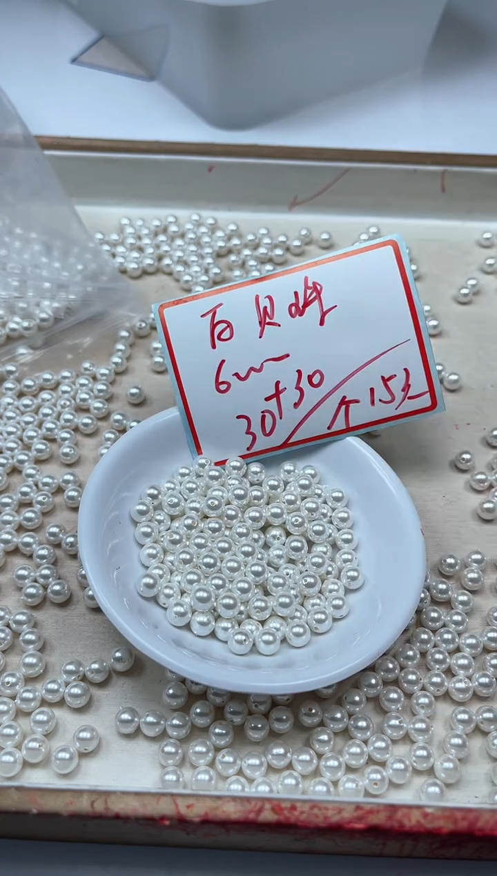 未镶嵌拼合珍珠（马贝珠）散珠B780白贝珠6mm60个15元