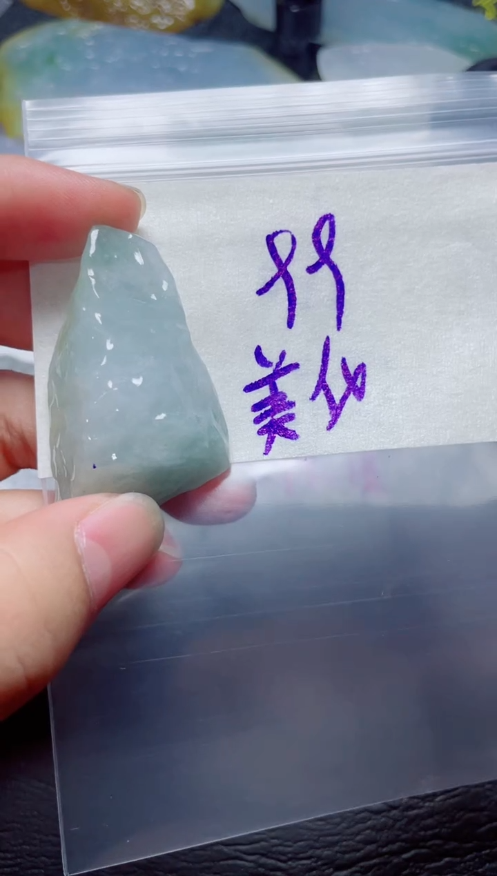 未镶嵌定制翡翠美**园天然翡翠