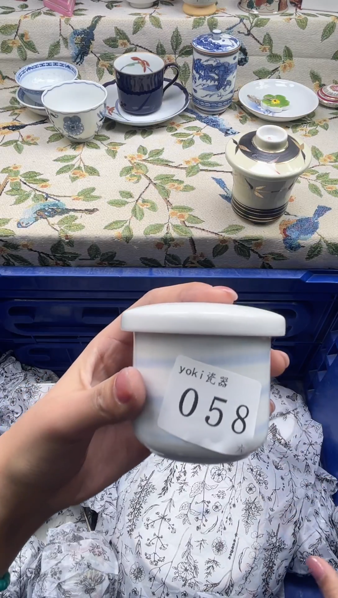 瓷片A*           058