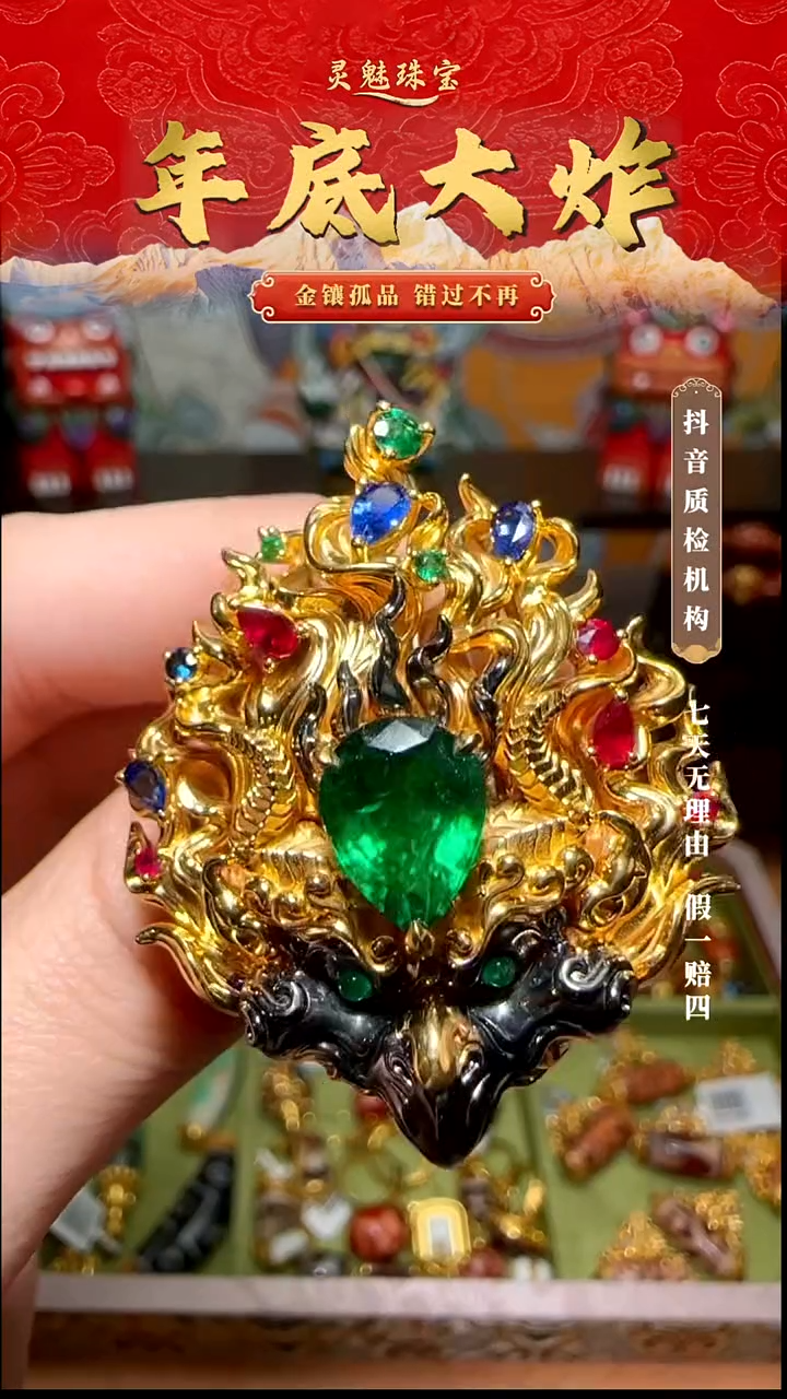 颈饰18K金镶嵌祖母绿L****2吊坠