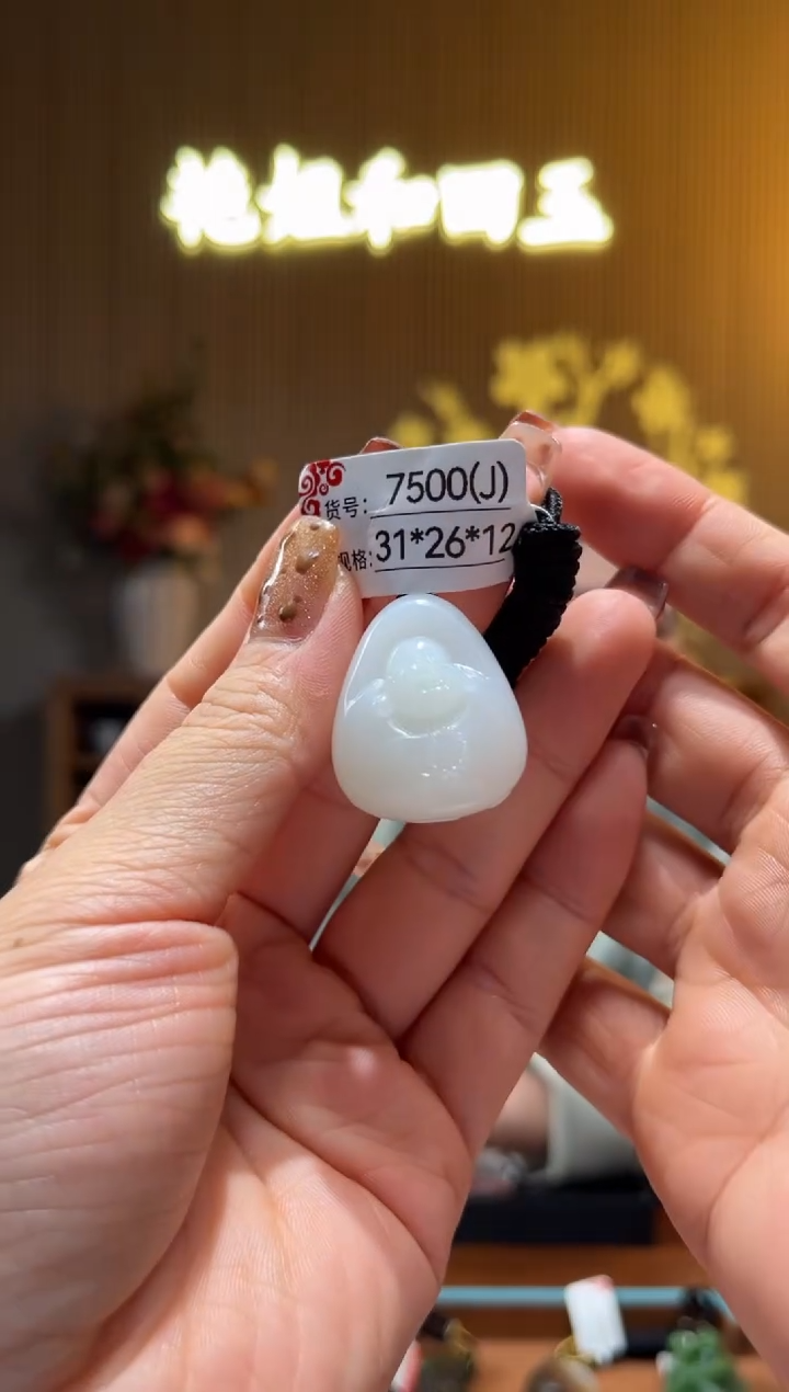 和田玉未镶嵌吊坠J