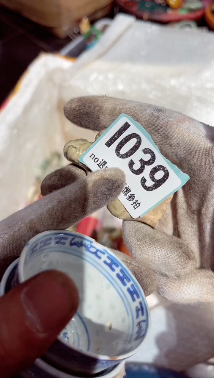 【闪购商品】瓷片瓷片瓷片瓷片瓷片