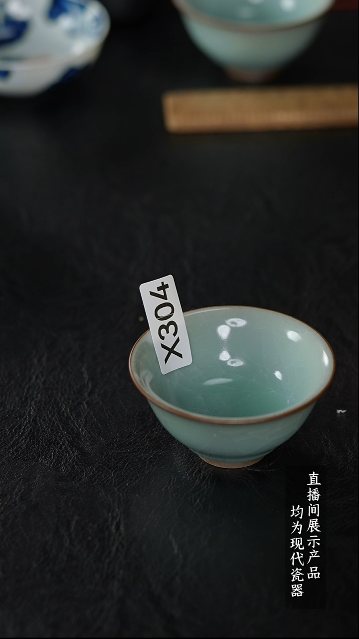 S****yX304~~~~~~~~~~~~~~~