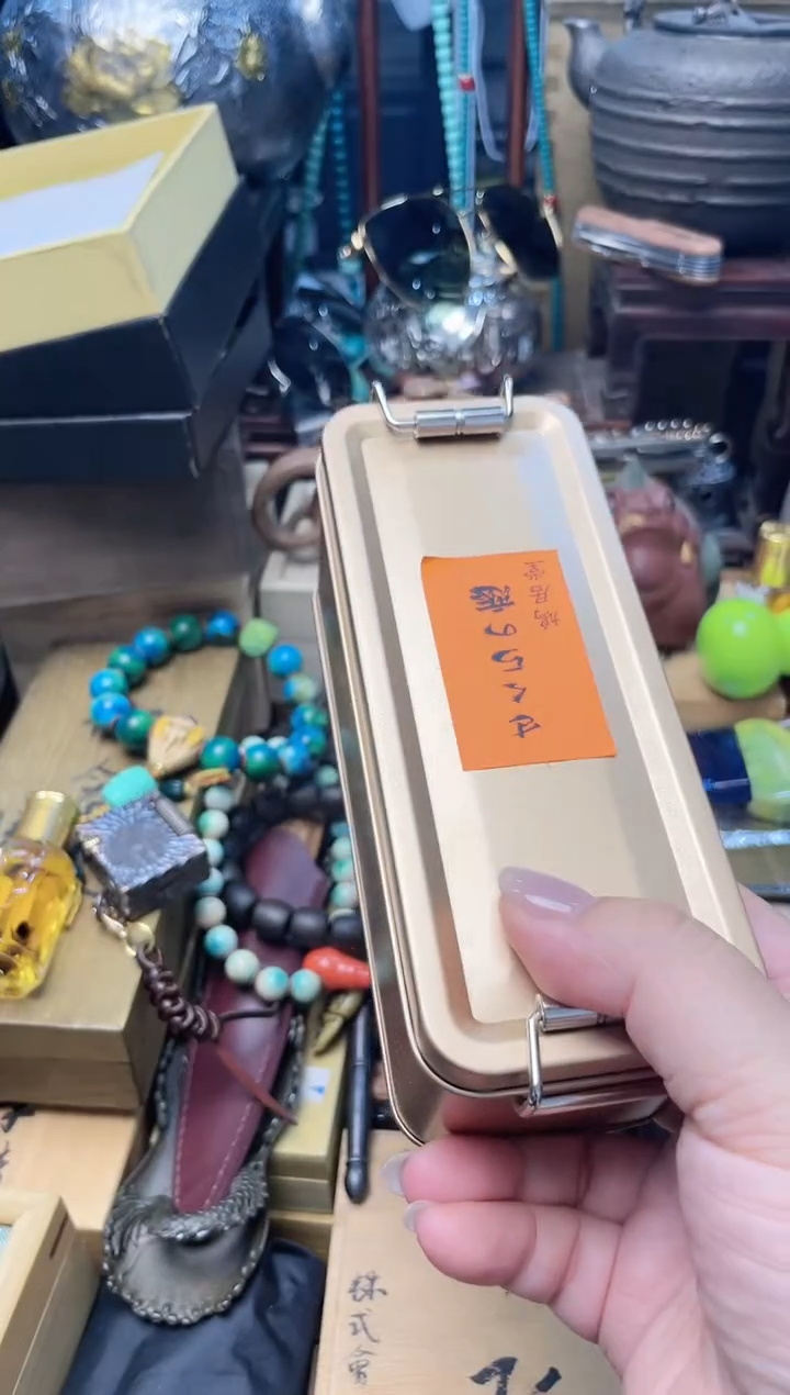 瓷片XX炎美杂货铺质量保证