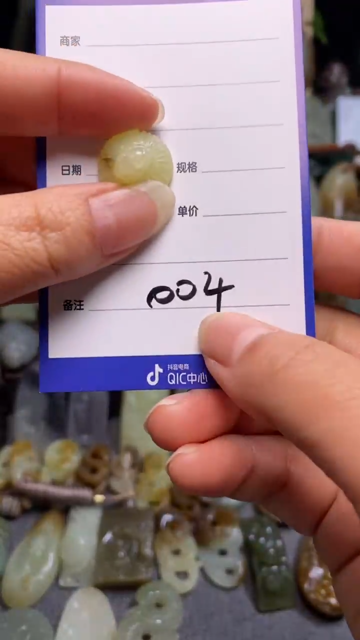 【闪购商品】和田玉颈饰未镶嵌 