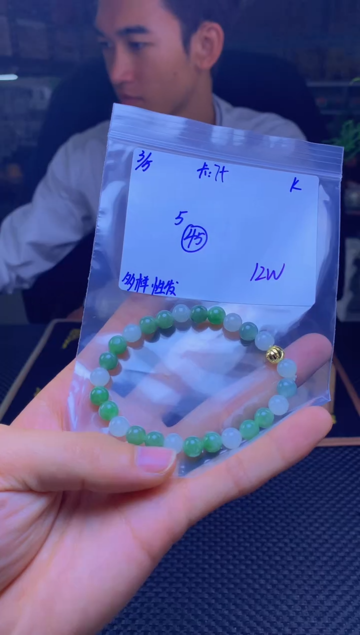 【闪购商品】定制翡翠未镶嵌天然缅A翡翠 多样性发货