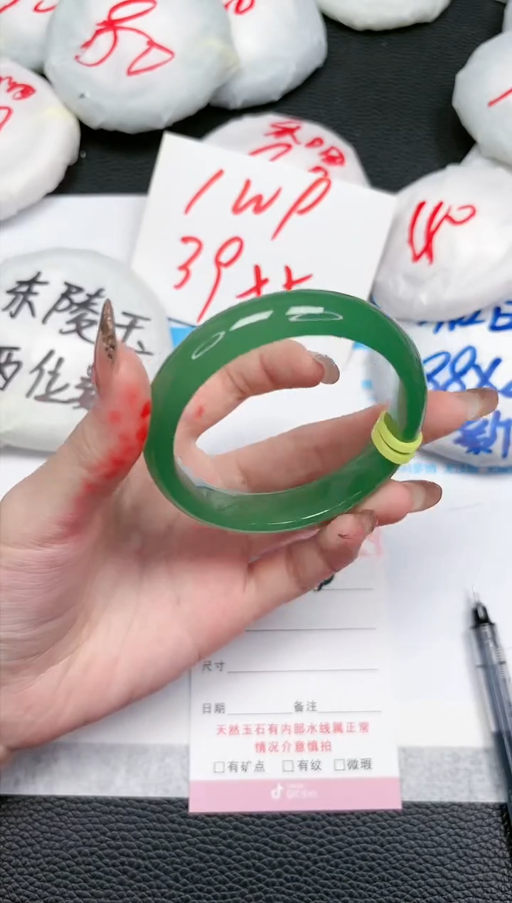 【闪购商品】石英质玉手镯未镶嵌224-53.8