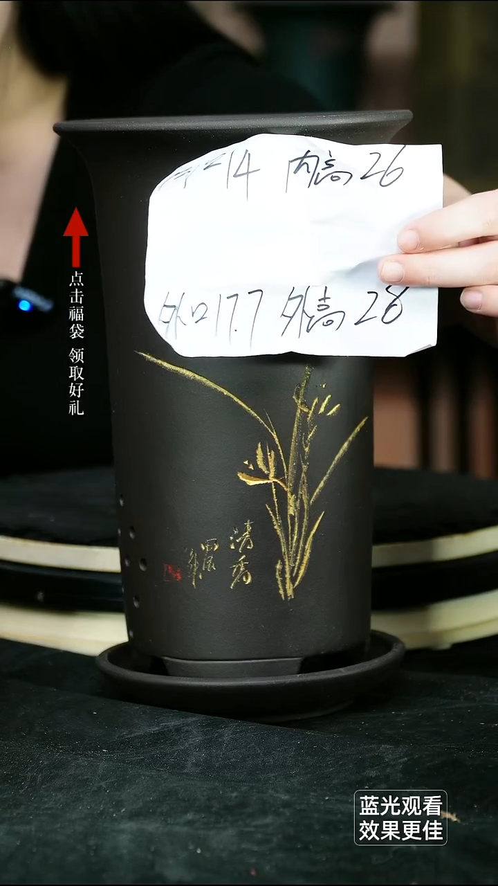 紫砂花盆黑泥刻绘划线大号一个带托