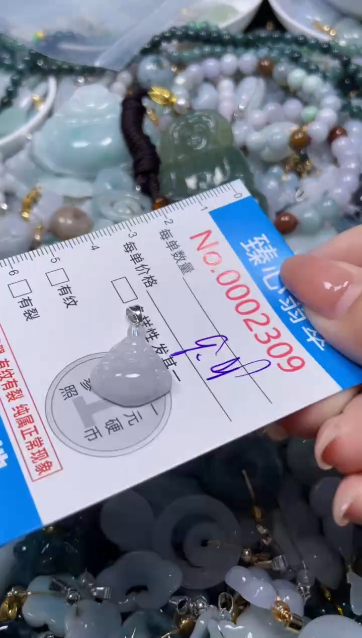 颈饰未镶嵌翡翠2309