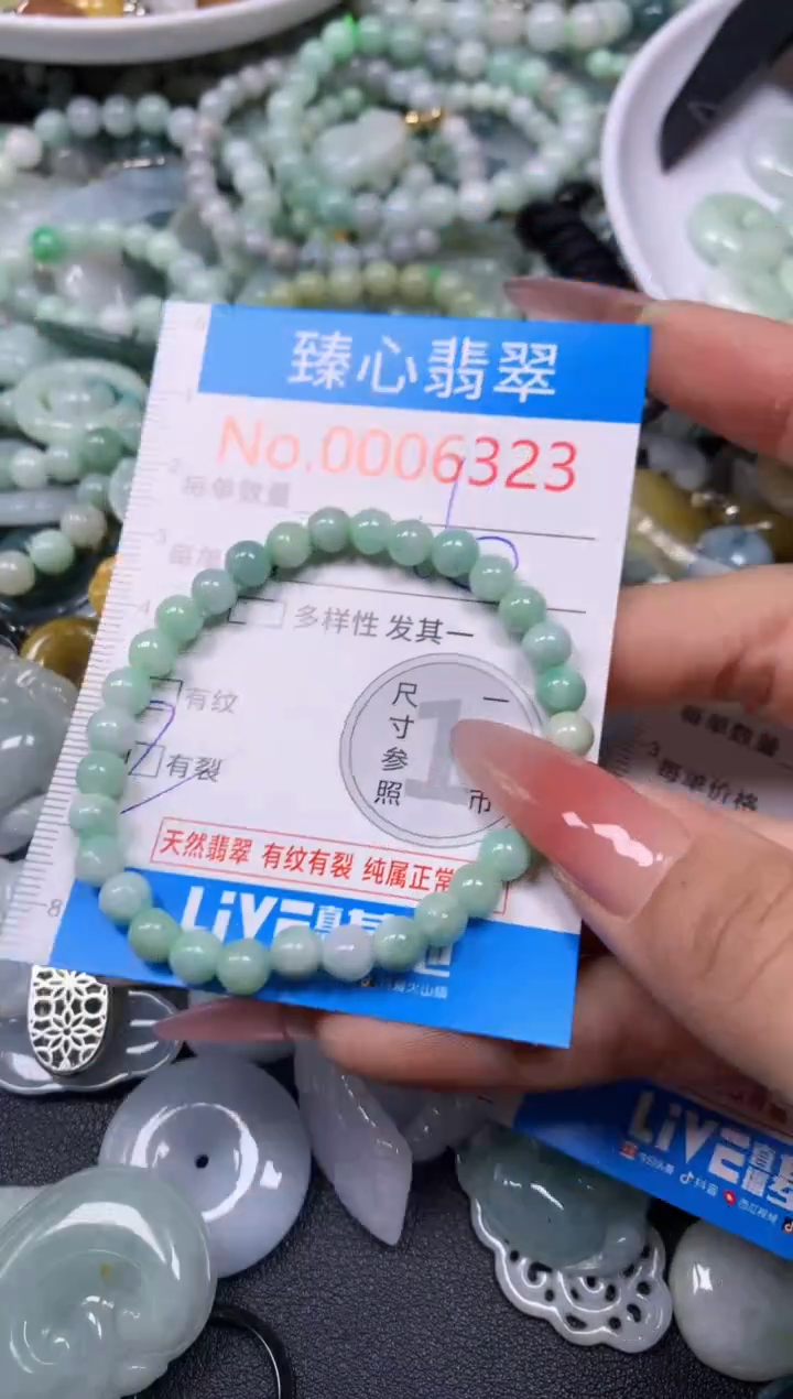 【闪购商品】翡翠颈饰未镶嵌含绳0006323