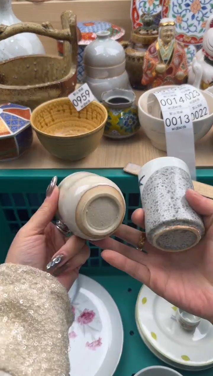 013默认微瑕，满20元包邮