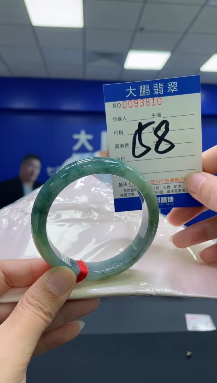 翡翠手镯未镶嵌AAAAAAAAAA