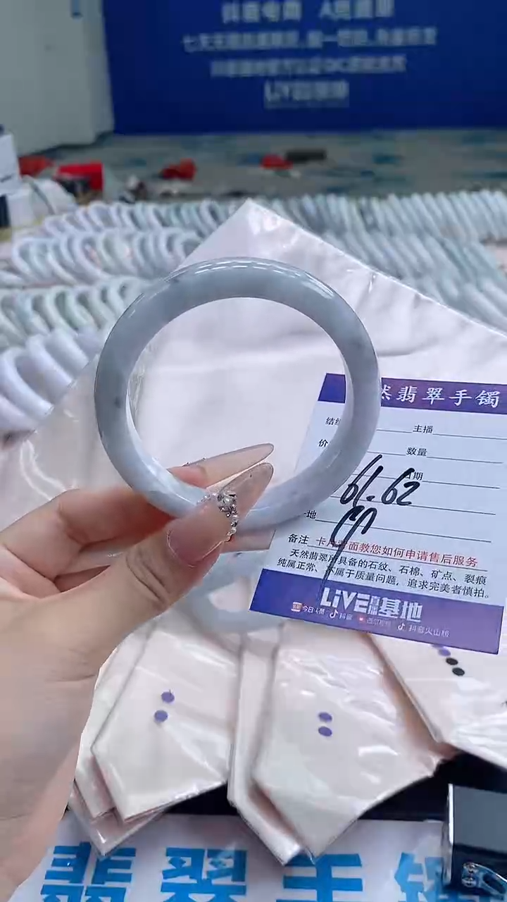 翡翠手镯未镶嵌6208