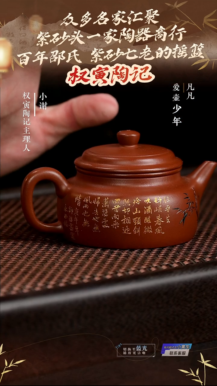 茶壶紫砂YM权寅陶记73德钟大红袍200cc