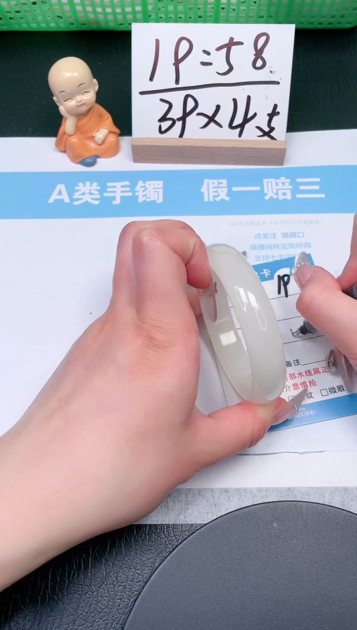 【闪购商品】石英质玉手镯未镶嵌19-55.3