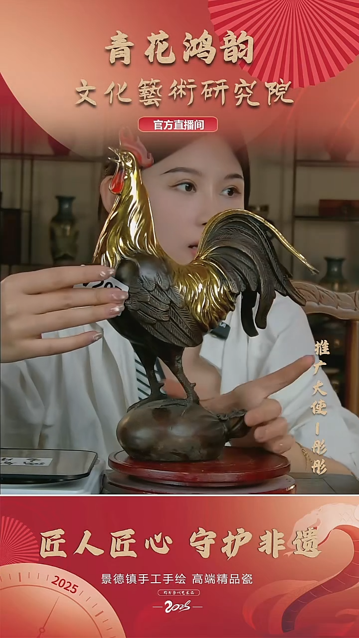 摆件景德镇陶瓷摆件v207