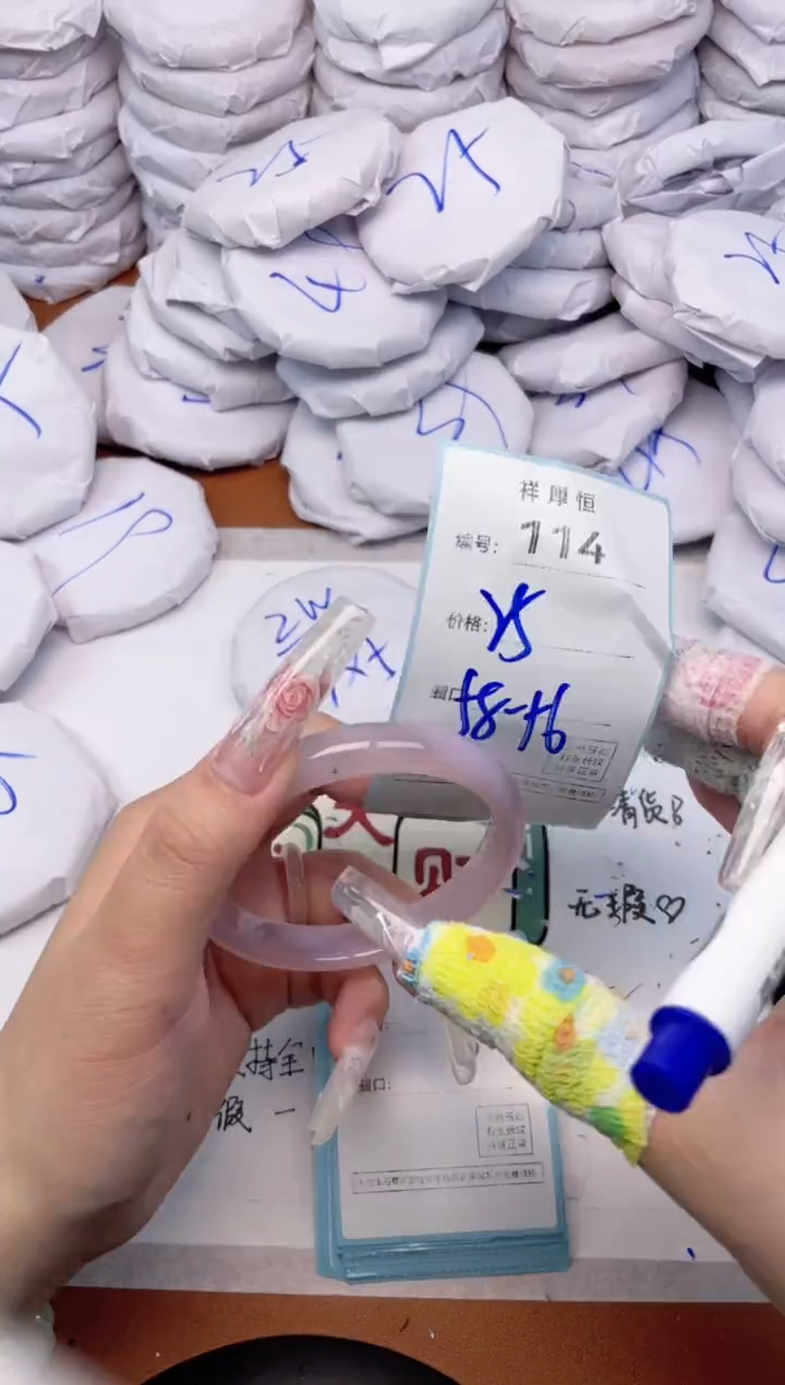 玛瑙/玉髓手镯未镶嵌114