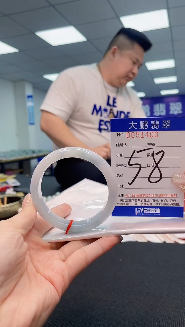 【闪购商品】翡翠手镯未镶嵌AAAAAAAAAA